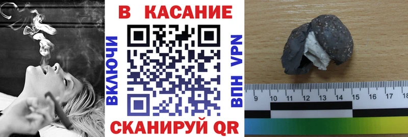 Магазин наркотиков Яхрома Alpha-PVP Cocaine ГАШИШ Конопля