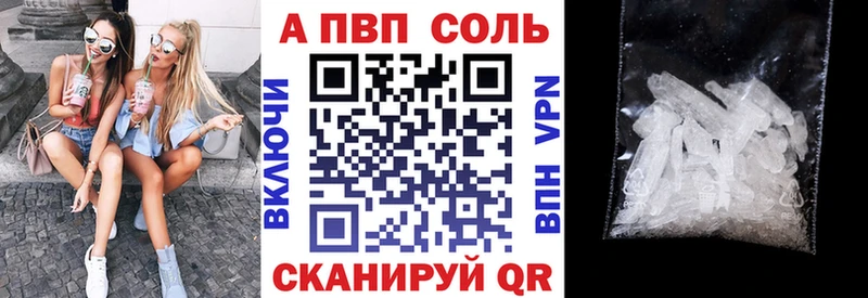 наркота  Яхрома  Alpha PVP СК 