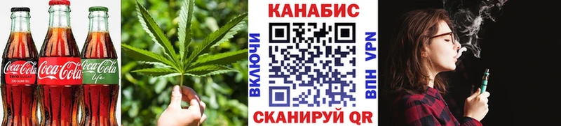 MEGA как войти Яхрома Cannafood конопля где купить