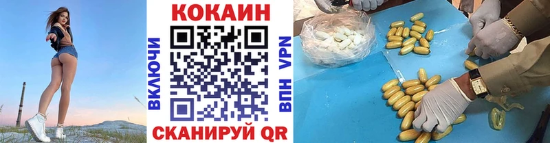 Cocaine Fish Scale  нарко площадка как зайти  Яхрома  где купить  
