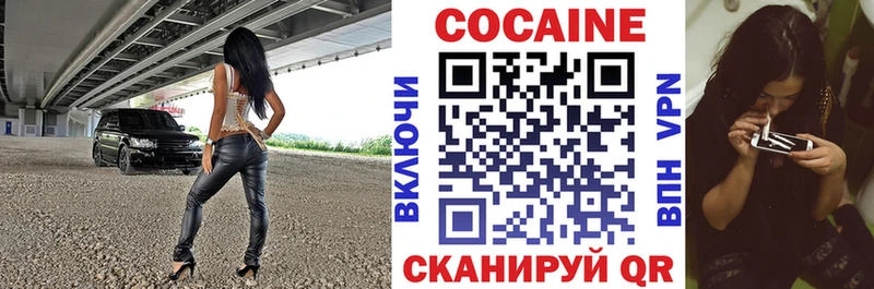COCAIN FishScale Яхрома