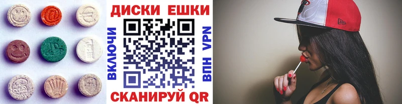 ЭКСТАЗИ 280 MDMA  Яхрома 