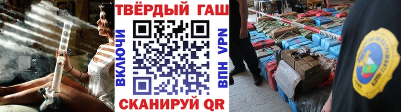ГАШИШ Изолятор  Яхрома 
