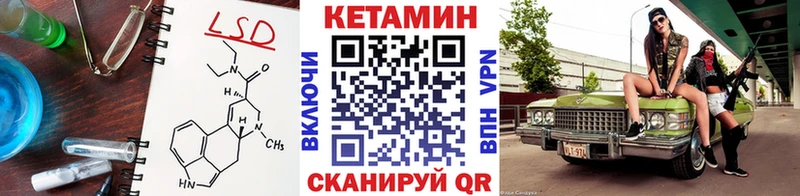 закладки  Яхрома  Кетамин ketamine 