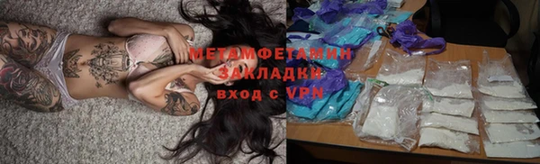 альфа пвп Горно-Алтайск