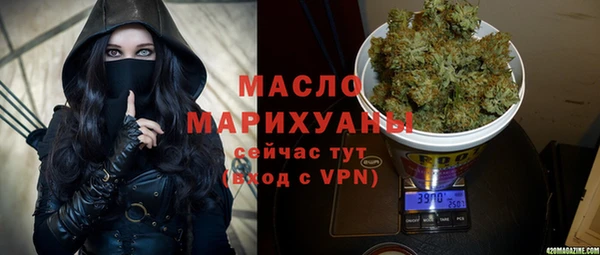 ALPHA PVP Горнозаводск