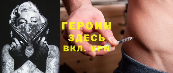 прущие крисы Горняк