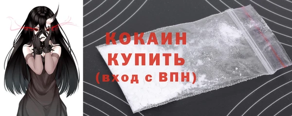 ALPHA PVP Горнозаводск