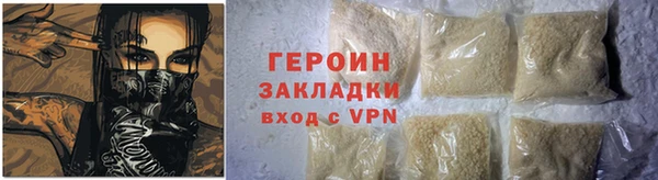 ALPHA PVP Горнозаводск