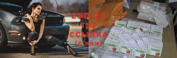 альфа пвп Горно-Алтайск