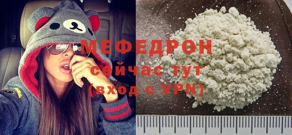 альфа пвп Горно-Алтайск