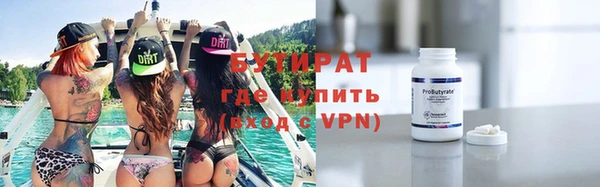 прущие крисы Горняк