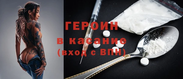 ALPHA PVP Горнозаводск
