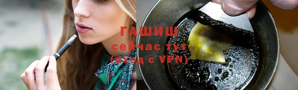 ALPHA PVP Горнозаводск
