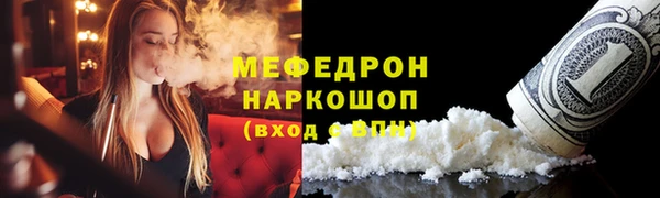 альфа пвп Горно-Алтайск