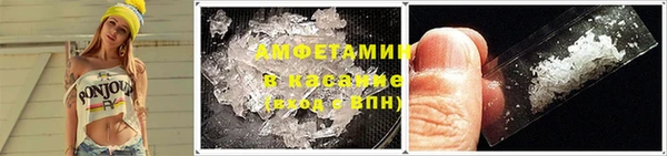 альфа пвп Горно-Алтайск
