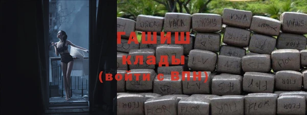 прущие крисы Горняк