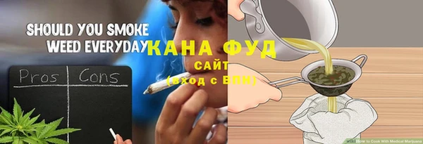 альфа пвп Горно-Алтайск