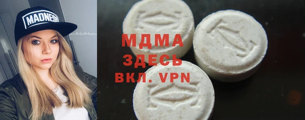 ALPHA PVP Горнозаводск