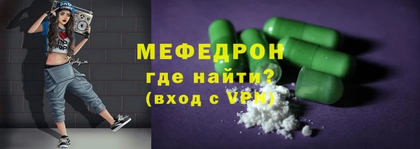 альфа пвп Горно-Алтайск