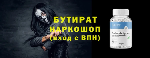 альфа пвп Горно-Алтайск