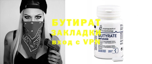 ALPHA PVP Горнозаводск
