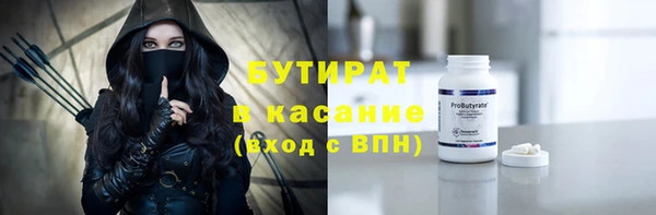 альфа пвп Горно-Алтайск