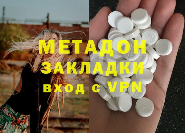 ALPHA PVP Горнозаводск