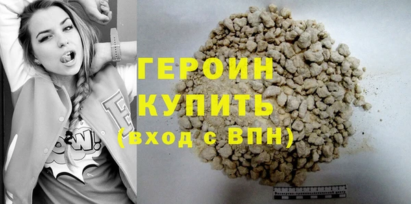 ALPHA PVP Горнозаводск