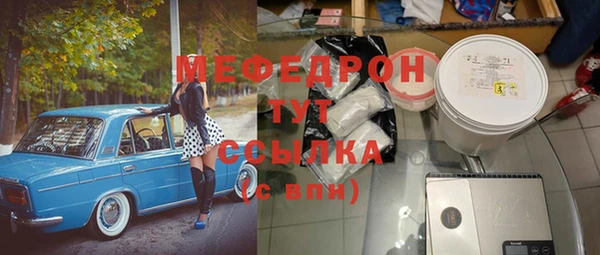 альфа пвп Горно-Алтайск