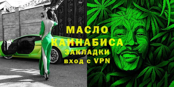 альфа пвп Горно-Алтайск