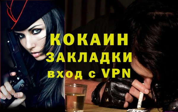альфа пвп Горно-Алтайск