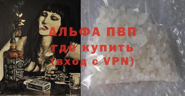 герыч Сясьстрой