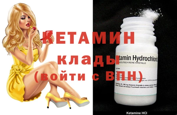 прущие крисы Горняк