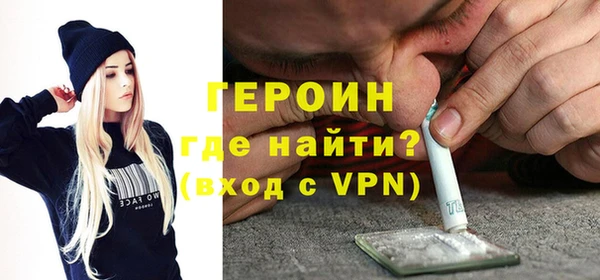 ALPHA PVP Горнозаводск