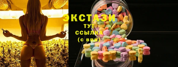 ALPHA PVP Горнозаводск