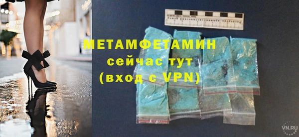 ALPHA PVP Горнозаводск