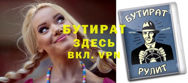 ALPHA PVP Горнозаводск