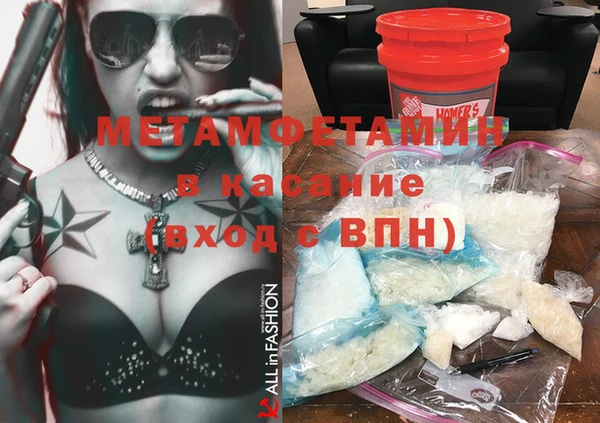 альфа пвп Горно-Алтайск