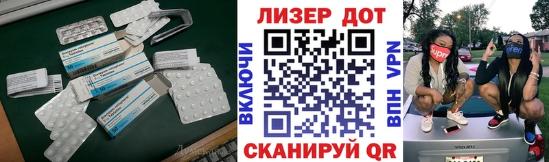 гидра ТОР  Яхрома  дарк нет Telegram  LSD-25 экстази кислота 
