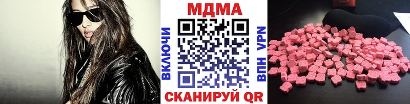 ссылка на мегу онион  Яхрома  МДМА crystal 