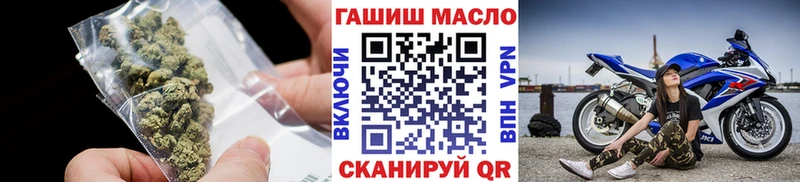 Дистиллят ТГК жижа Яхрома