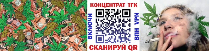 где продают наркотики Яхрома ТГК вейп с тгк